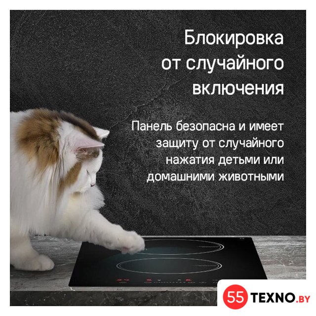 Варочная панель MAUNFELD CVI302EXBK - Изображение №19 — Интернет-магазин 55texno.by