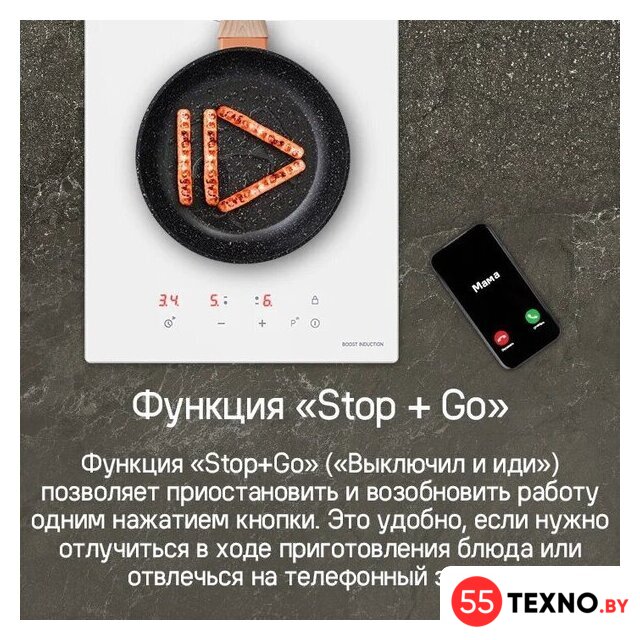Варочная панель MAUNFELD CVI302EXBK - Изображение №16 — Интернет-магазин 55texno.by