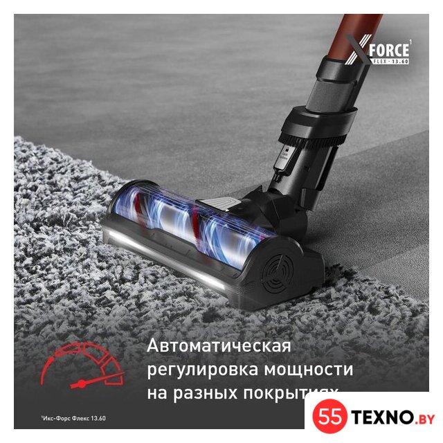 Пылесос Tefal X-Force Flex 13.60 TY9A73WO - Изображение №4 — Интернет-магазин 55texno.by
