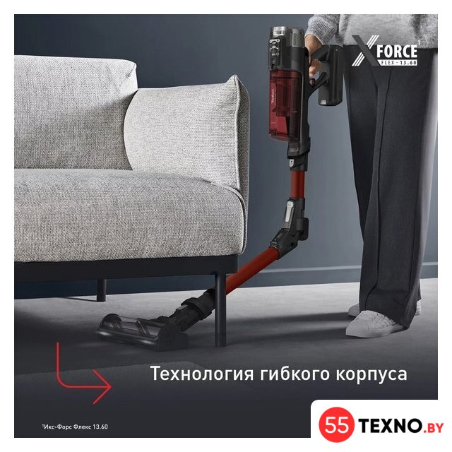 Пылесос Tefal X-Force Flex 13.60 TY9A73WO - Изображение №7 — Интернет-магазин 55texno.by