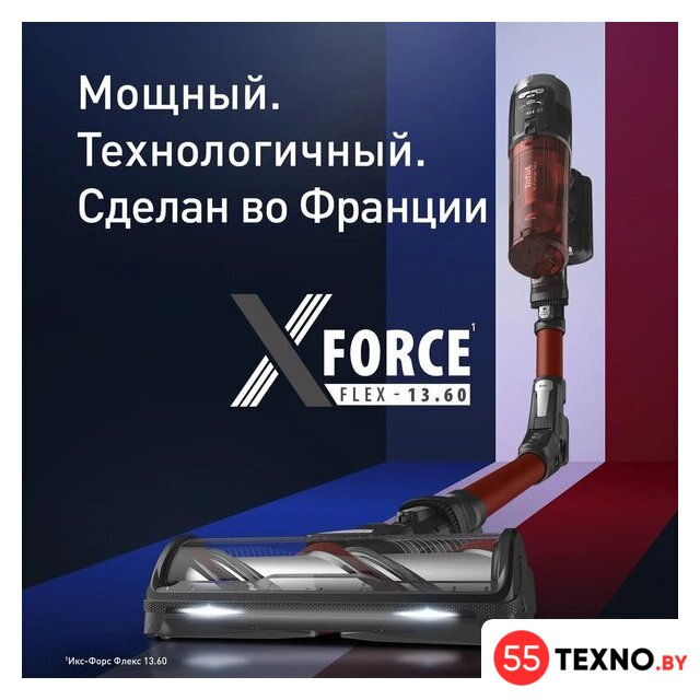 Пылесос Tefal X-Force Flex 13.60 TY9A73WO - Изображение №2 — Интернет-магазин 55texno.by