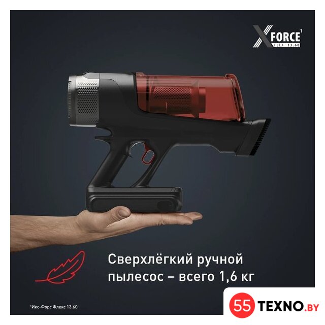 Пылесос Tefal X-Force Flex 13.60 TY9A73WO - Изображение №6 — Интернет-магазин 55texno.by