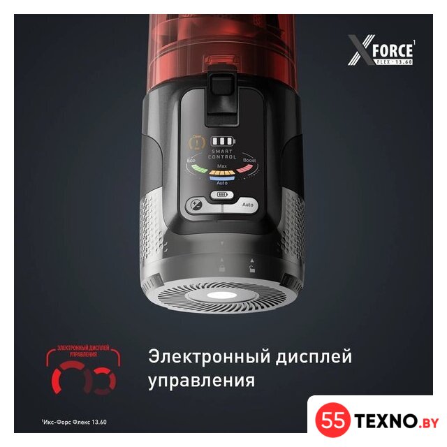 Пылесос Tefal X-Force Flex 13.60 TY9A73WO - Изображение №8 — Интернет-магазин 55texno.by