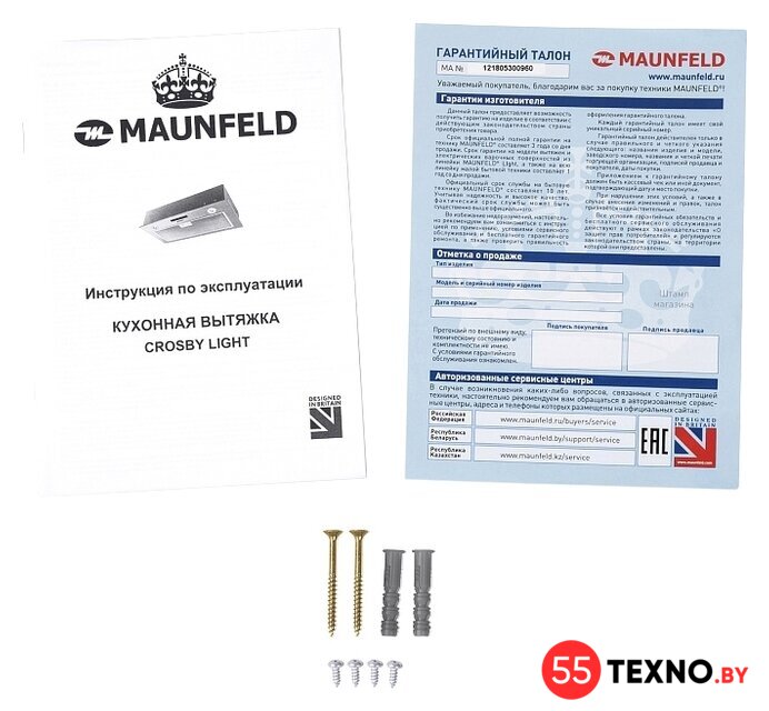 Кухонная вытяжка MAUNFELD Crosby Light (C) 60 (белый) - Изображение №14 — Интернет-магазин 55texno.by