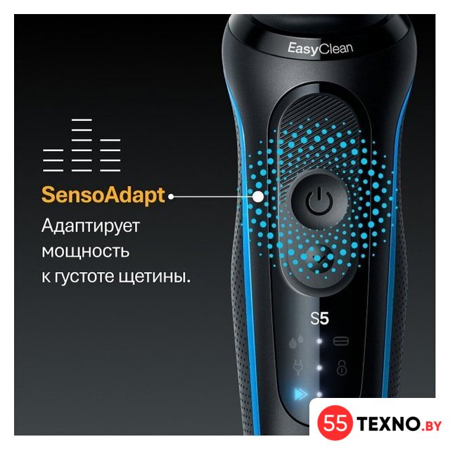 Электробритва Braun Series 5 52-B1600s - Изображение №10 — Интернет-магазин 55texno.by