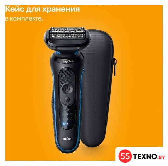 Электробритва Braun Series 5 52-B1600s - Изображение №11 — Интернет-магазин 55texno.by