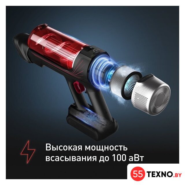 Пылесос Tefal X-Force Flex 9.60 Animal TY2079WO - Изображение №6 — Интернет-магазин 55texno.by