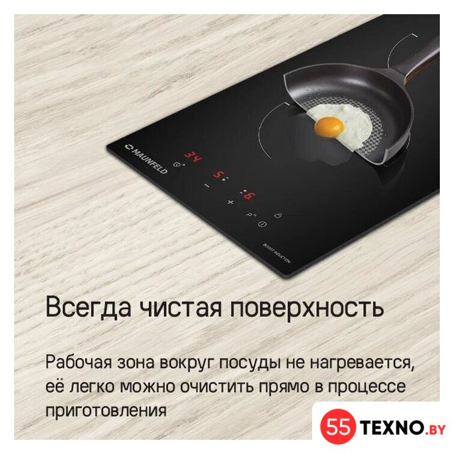 Варочная панель MAUNFELD CVI302EXWH - Изображение №13 — Интернет-магазин 55texno.by