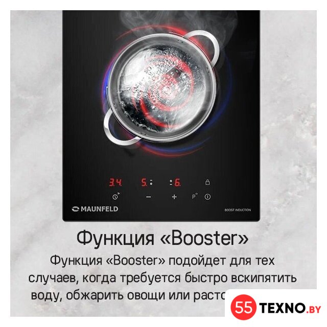 Варочная панель MAUNFELD CVI302EXWH - Изображение №17 — Интернет-магазин 55texno.by