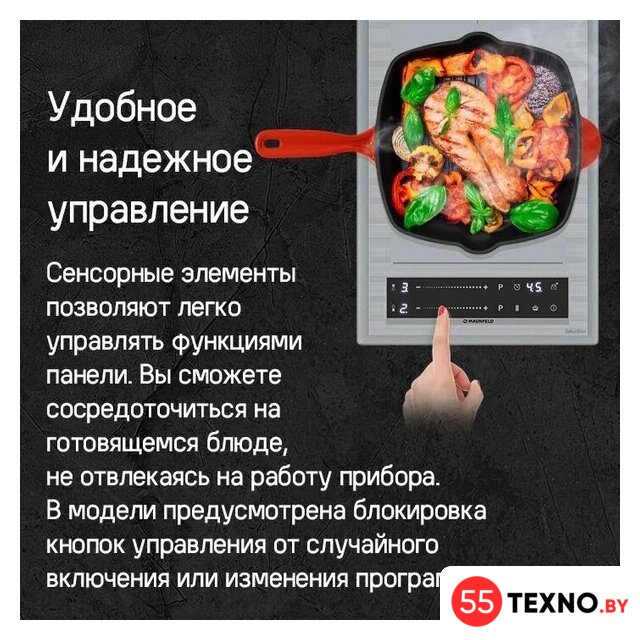 Варочная панель MAUNFELD CVI302EXWH - Изображение №14 — Интернет-магазин 55texno.by