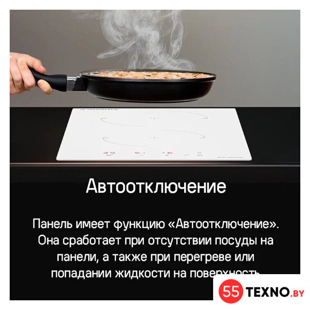 Варочная панель MAUNFELD CVI302EXWH - Изображение №18 — Интернет-магазин 55texno.by