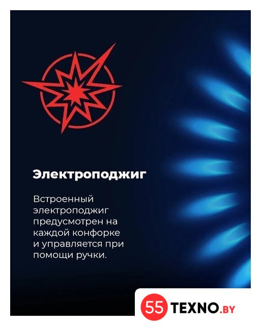Варочная панель MAUNFELD EGHG.64.63CW/G - Изображение №29 — Интернет-магазин 55texno.by
