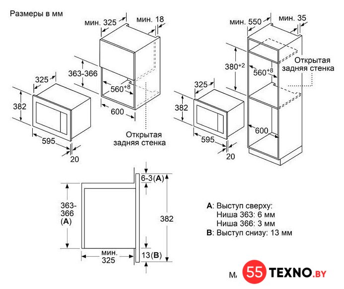Микроволновая печь MAUNFELD MBMO820MS03 - Изображение №7 — Интернет-магазин 55texno.by