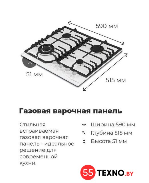 Варочная панель MAUNFELD EGHG.64.43CW/G - Изображение №19 — Интернет-магазин 55texno.by