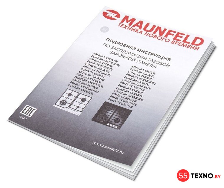 Варочная панель MAUNFELD EGHG.64.43CW/G - Изображение №16 — Интернет-магазин 55texno.by