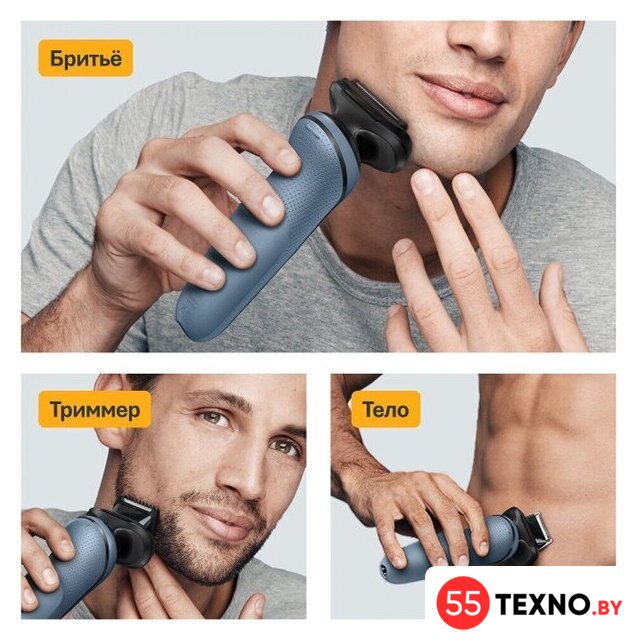 Электробритва Braun Series 5 52-A1650s - Изображение №12 — Интернет-магазин 55texno.by