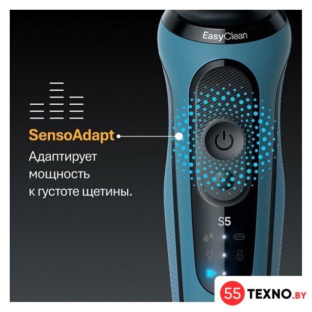 Электробритва Braun Series 5 52-A1650s - Изображение №11 — Интернет-магазин 55texno.by