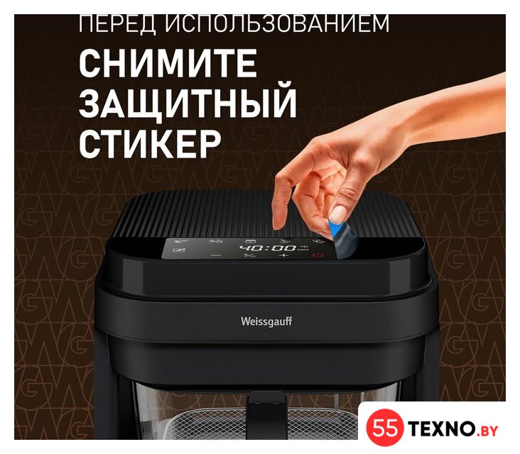 Аэрогриль (аэрофритюрница) Weissgauff WAF 515 GB Air Cook Master - Изображение №20 — Интернет-магазин 55texno.by