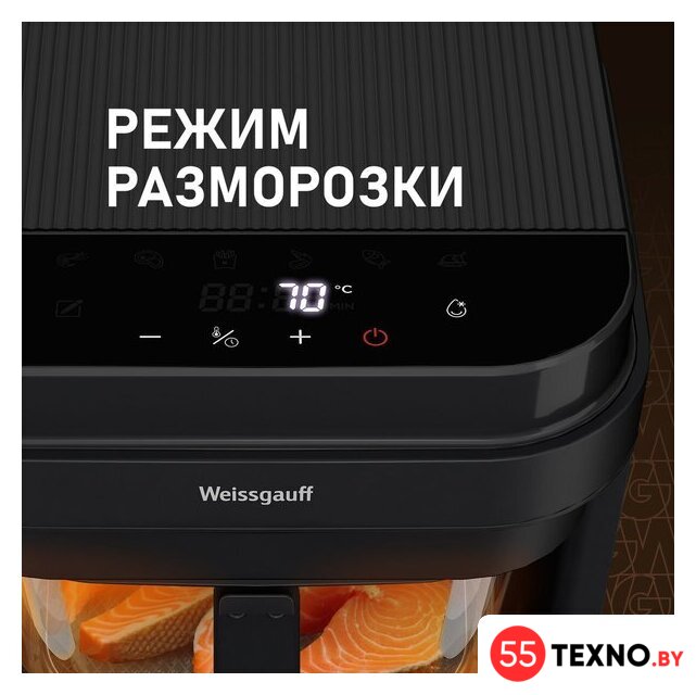 Аэрогриль (аэрофритюрница) Weissgauff WAF 515 GB Air Cook Master - Изображение №12 — Интернет-магазин 55texno.by