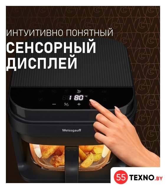 Аэрогриль (аэрофритюрница) Weissgauff WAF 515 GB Air Cook Master - Изображение №13 — Интернет-магазин 55texno.by
