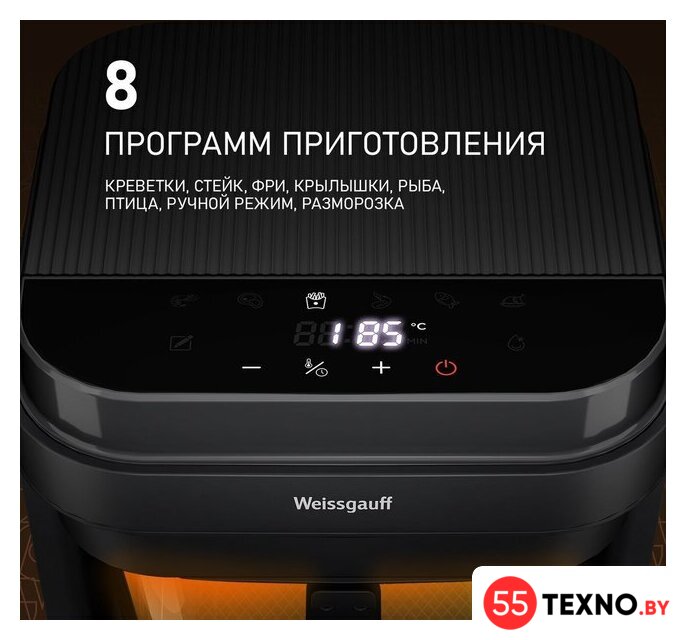 Аэрогриль (аэрофритюрница) Weissgauff WAF 515 GB Air Cook Master - Изображение №7 — Интернет-магазин 55texno.by