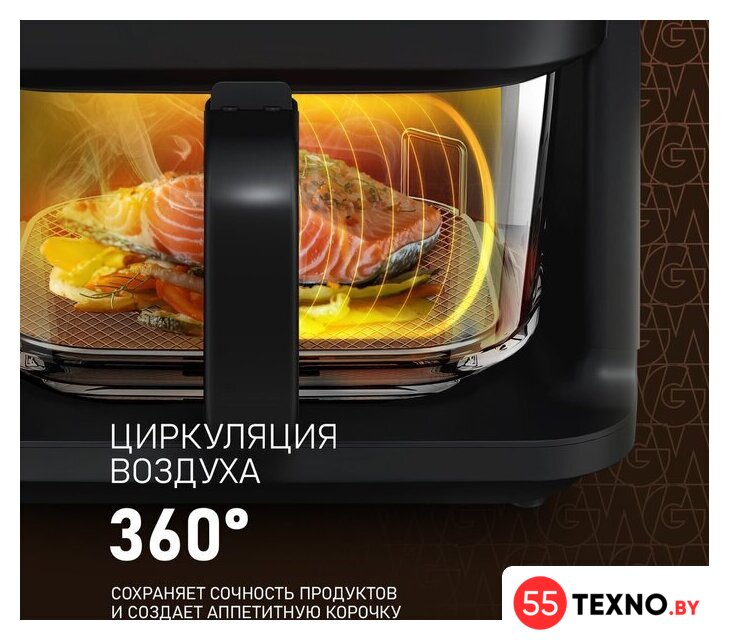 Аэрогриль (аэрофритюрница) Weissgauff WAF 515 GB Air Cook Master - Изображение №10 — Интернет-магазин 55texno.by