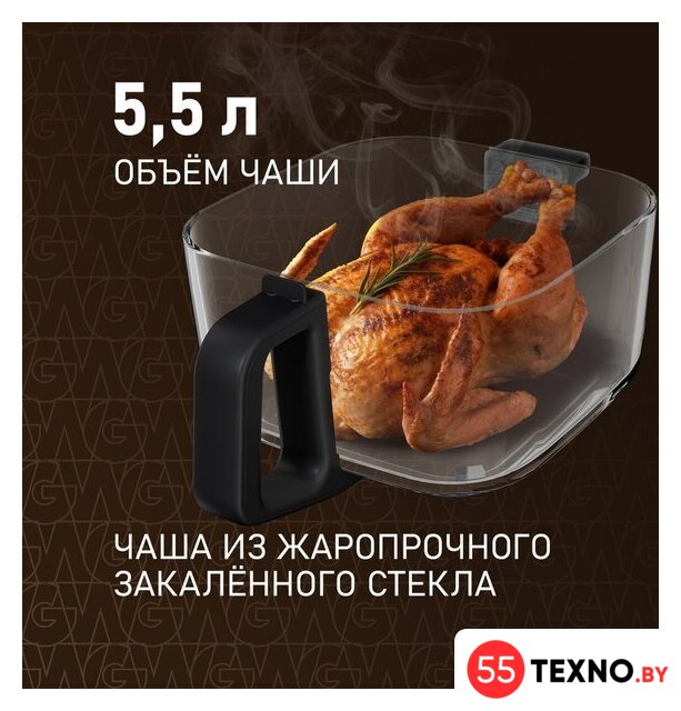 Аэрогриль (аэрофритюрница) Weissgauff WAF 515 GB Air Cook Master - Изображение №4 — Интернет-магазин 55texno.by