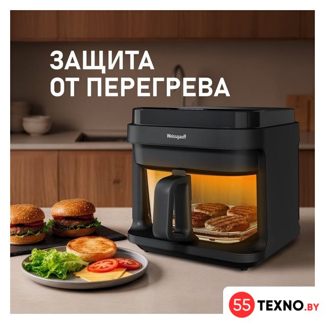 Аэрогриль (аэрофритюрница) Weissgauff WAF 515 GB Air Cook Master - Изображение №17 — Интернет-магазин 55texno.by