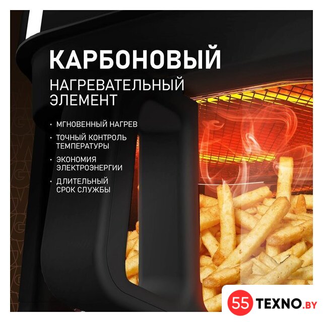 Аэрогриль (аэрофритюрница) Weissgauff WAF 515 GB Air Cook Master - Изображение №6 — Интернет-магазин 55texno.by