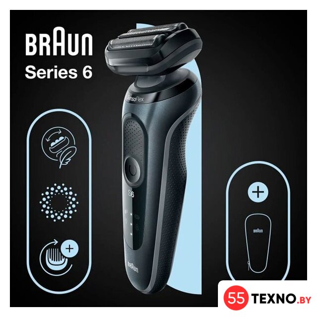 Электробритва Braun Series 6 61-N1000s - Изображение №4 — Интернет-магазин 55texno.by