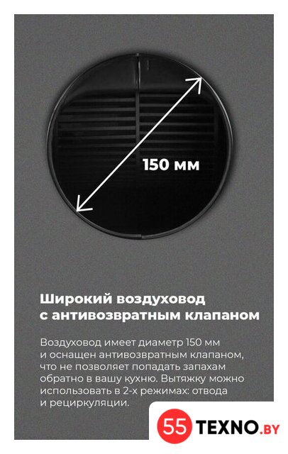 Кухонная вытяжка MAUNFELD Bath Plus 402 (бежевый) - Изображение №26 — Интернет-магазин 55texno.by