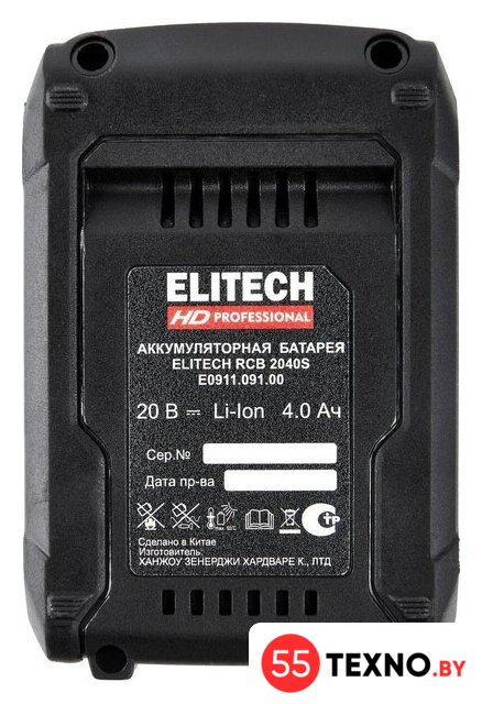 Аккумулятор ELITECH RCB 2040S (20В/4 Ач) - Изображение №8 — Интернет-магазин 55texno.by