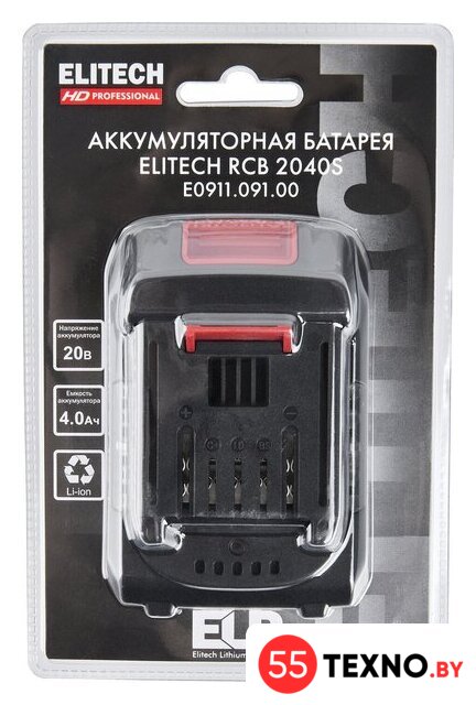 Аккумулятор ELITECH RCB 2040S (20В/4 Ач) - Изображение №7 — Интернет-магазин 55texno.by