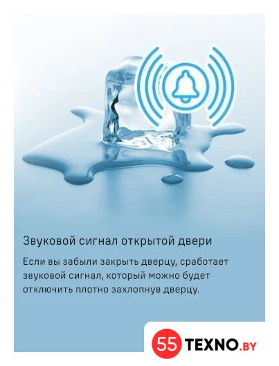 Холодильник MAUNFELD MFF200NFWE - Изображение №37 — Интернет-магазин 55texno.by