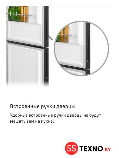 Холодильник MAUNFELD MFF200NFWE - Изображение №29 — Интернет-магазин 55texno.by