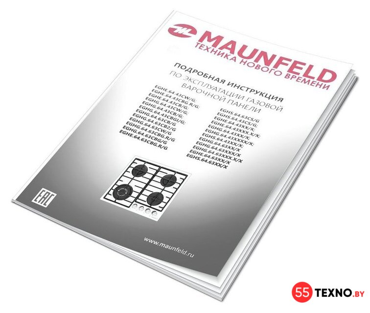 Варочная панель MAUNFELD EGHS.64.6CS/G - Изображение №17 — Интернет-магазин 55texno.by