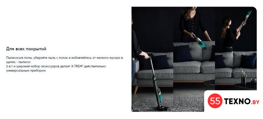 Пылесос Tefal TY1239WO - Изображение №21 — Интернет-магазин 55texno.by