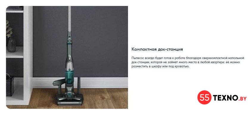 Пылесос Tefal TY1239WO - Изображение №22 — Интернет-магазин 55texno.by