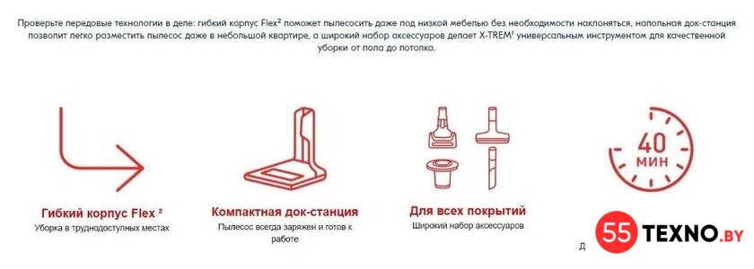 Пылесос Tefal TY1239WO - Изображение №9 — Интернет-магазин 55texno.by