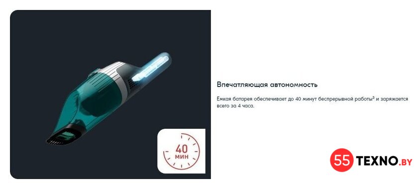 Пылесос Tefal TY1239WO - Изображение №20 — Интернет-магазин 55texno.by