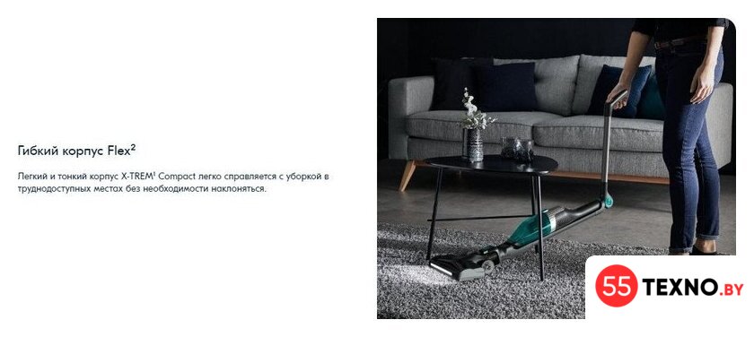 Пылесос Tefal TY1239WO - Изображение №23 — Интернет-магазин 55texno.by