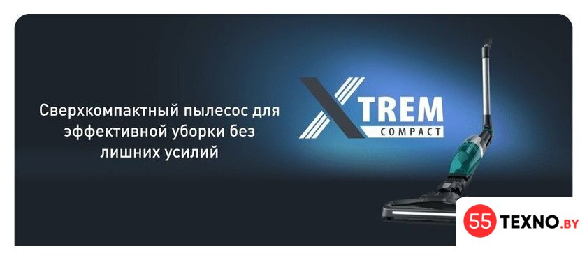 Пылесос Tefal TY1239WO - Изображение №17 — Интернет-магазин 55texno.by