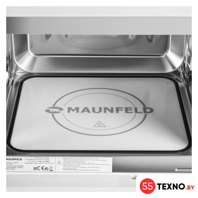 Микроволновая печь MAUNFELD JBMO.20.5ERWAS - Изображение №9 — Интернет-магазин 55texno.by