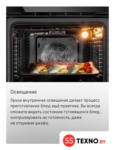 Электрический духовой шкаф MAUNFELD MEOC708PS - Изображение №26 — Интернет-магазин 55texno.by