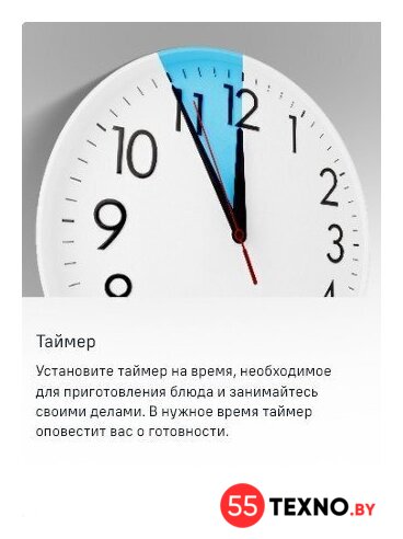 Электрический духовой шкаф MAUNFELD MEOC708PS - Изображение №28 — Интернет-магазин 55texno.by