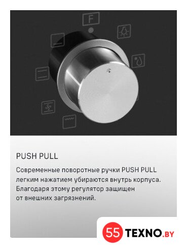 Электрический духовой шкаф MAUNFELD MEOC708PS - Изображение №24 — Интернет-магазин 55texno.by