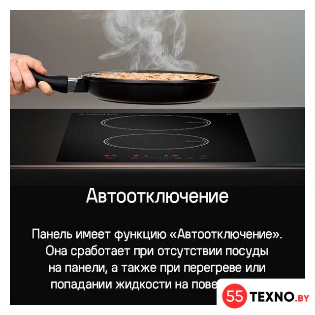 Варочная панель MAUNFELD CVI292STBK - Изображение №14 — Интернет-магазин 55texno.by