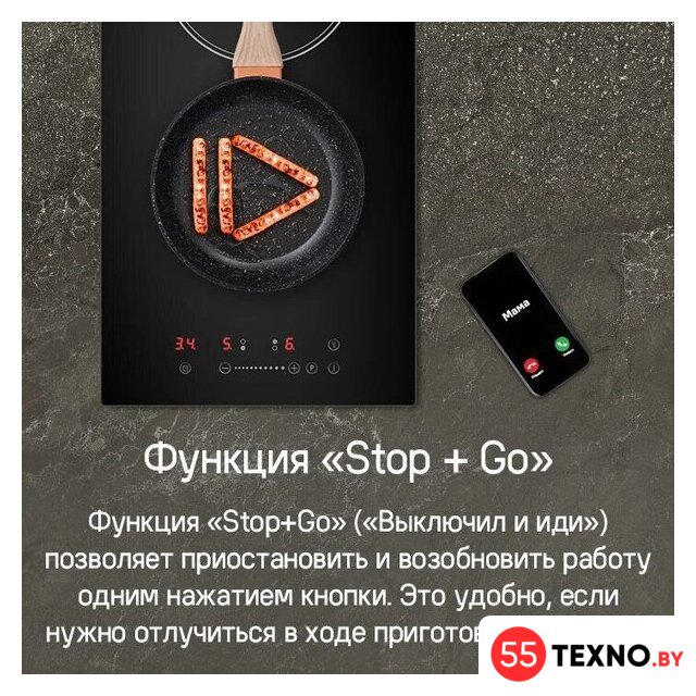 Варочная панель MAUNFELD CVI292STBK - Изображение №12 — Интернет-магазин 55texno.by