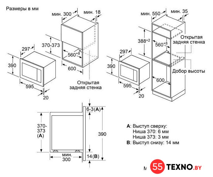Микроволновая печь MAUNFELD JBMO820GS01 - Изображение №7 — Интернет-магазин 55texno.by
