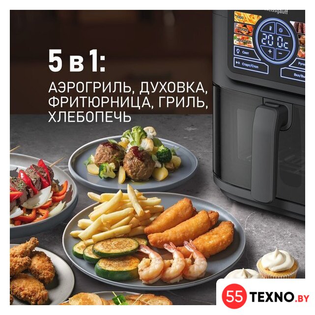 Аэрогриль (аэрофритюрница) Weissgauff WAF 715 DW Smart Fry - Изображение №3 — Интернет-магазин 55texno.by
